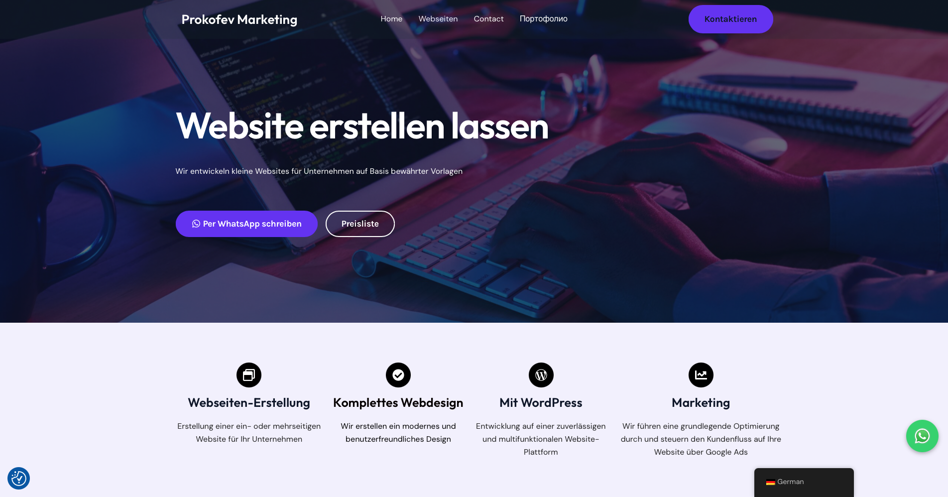 Снимок экрана 2026-02-05 в 13.31.19